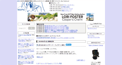 Desktop Screenshot of mutukina.net