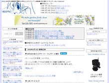 Tablet Screenshot of mutukina.net